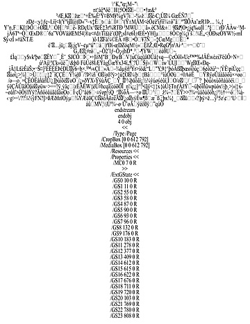 The greeking characaters' tree (2022)